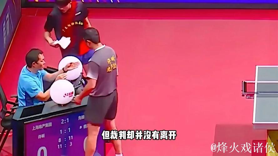 火记怒批：裁判判罚离谱至极，这场比赛丢人了