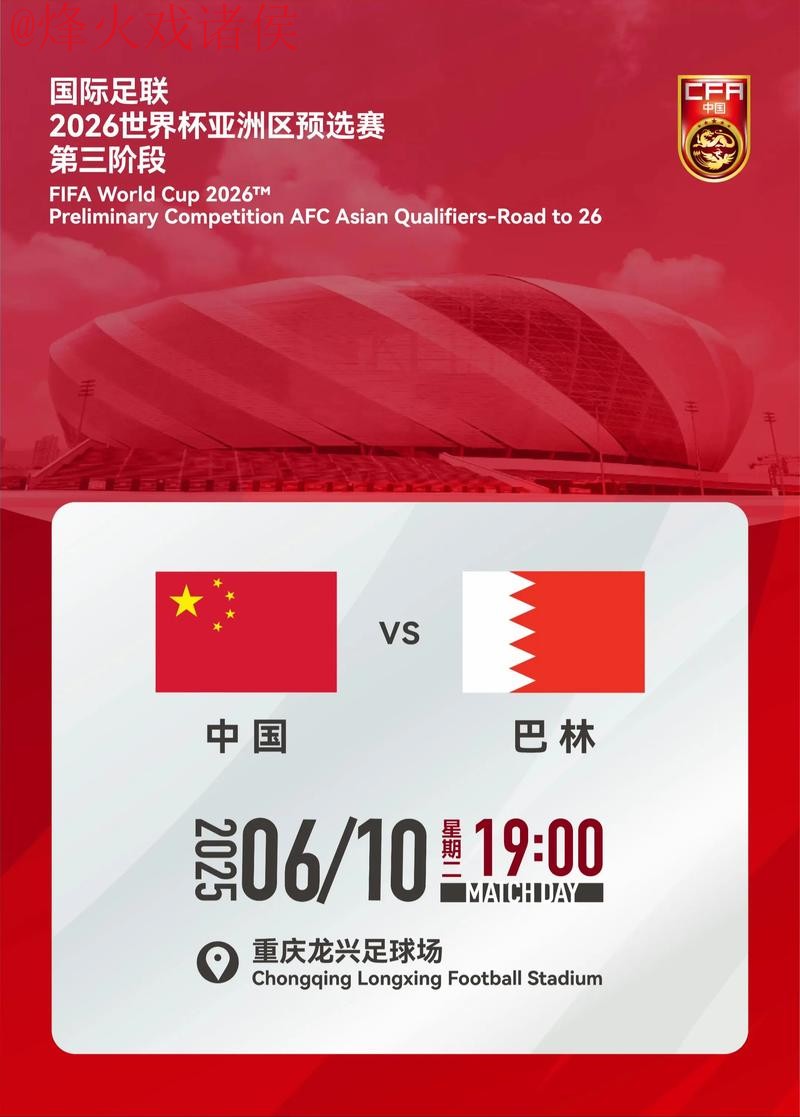 2026世界杯滚球平台入口地址 2026世界杯滚球平台入口地址