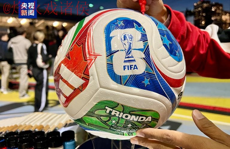 2026世界杯滚球网站入口地址