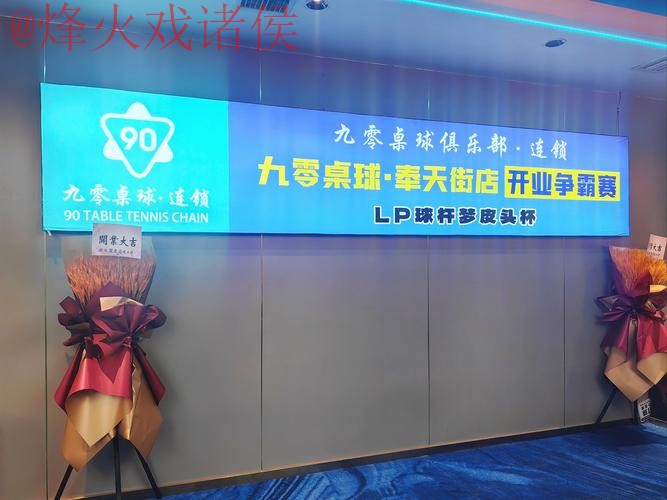 世界杯滚球苹果 世界杯滚球苹果