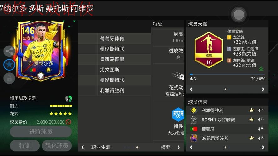 世界杯盘口安卓最佳 世界杯盘口安卓最佳