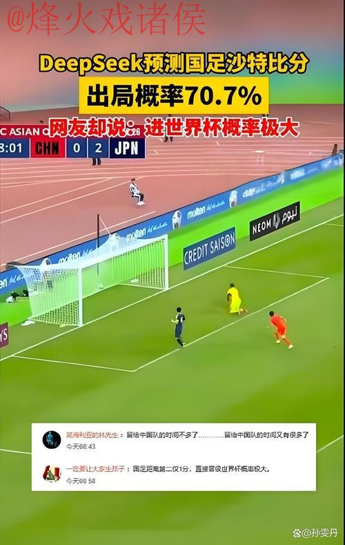 世界杯盘口安全最佳