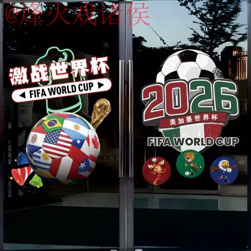 世界杯竞猜在线入口地址 世界杯竞猜在线入口地址